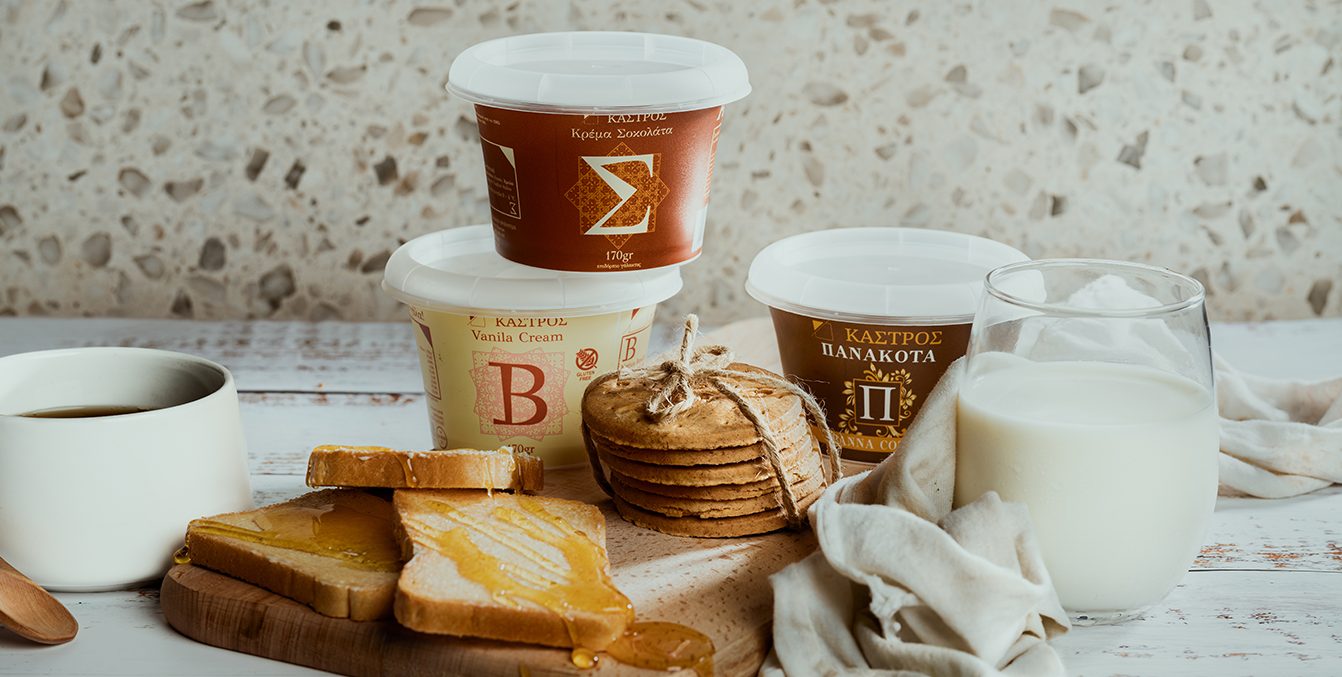 Kastros dairy products Corfu