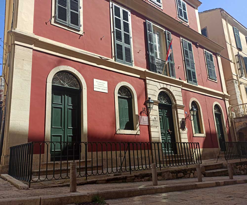 Serbian Museum