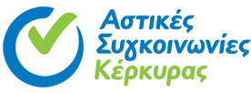 Αστικό ΚΤΕΛ Κέρκυρας mykerkyra.com