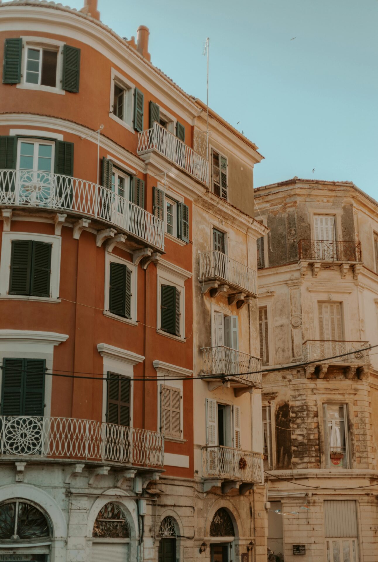 Φθινόπωρο Κέρκυρα Fall Corfu