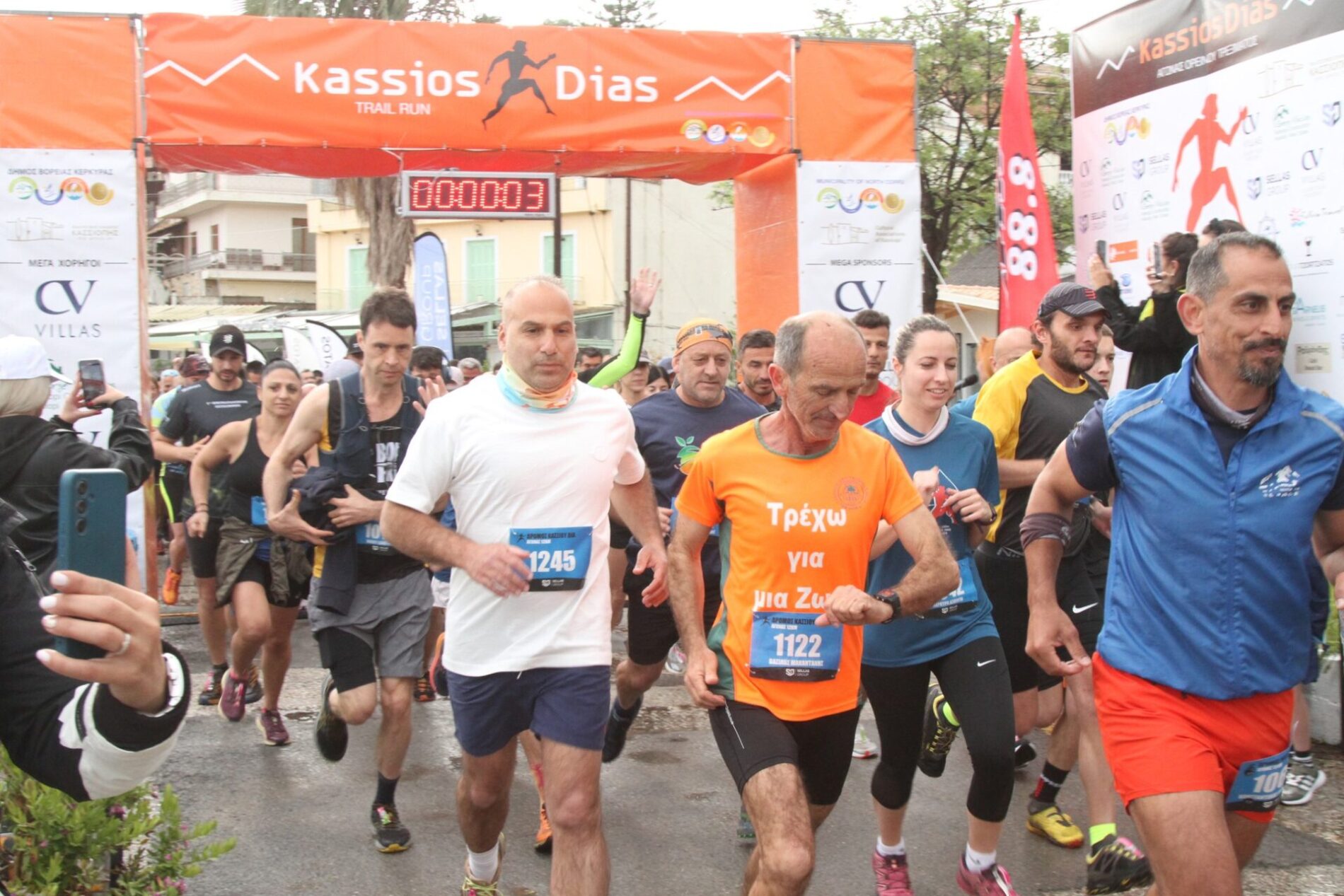 8+1 Αθλητικές Διοργανώσεις στην Κέρκυρα Κάσσιος Δίας